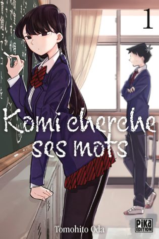 [Chronique] Komi cherche ses mots : deux premiers tomes à mourir de rire